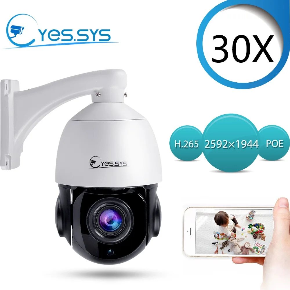 Eyessys 30x зум 48 в POE 5MP PTZ IP камера наружная Onvif водонепроницаемая купольная IR 60M P2P