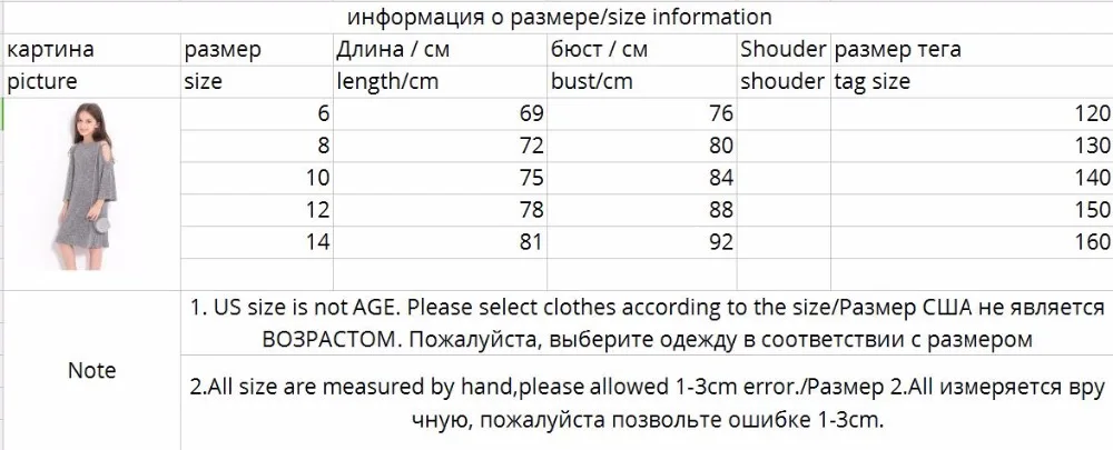 Teenage-Girls-Dress-6-8-10-12-14-Years-European-style-Off-shoulder-A-line-Dress