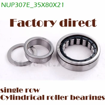 

35mm diameter single row cylindrical roller bearings NUP307E 35mmX80mmX21mm C0 Steel cage ABEC-1 Machine tool,Rolling mill,CNC