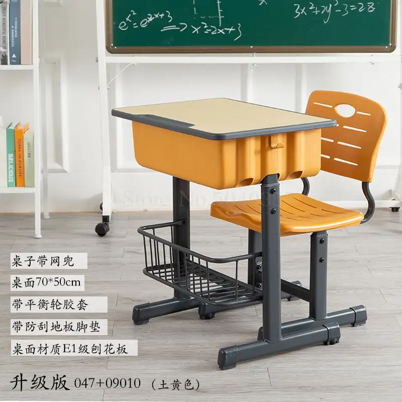 Набор детских стульев для начальной школы, для обучения, для коррекционного класса, для школы, письменный стол для дома - Цвет: 0.0.14