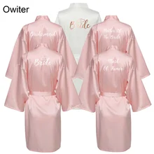 Кимоно, женское шелковое атласное шелковое платье, мать сестра, невеста, подружка невесты, подарок для невесты, белое подвенечное кимоно, Халат