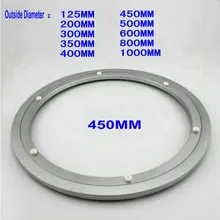 HQ H18 внешний диаметр 450 мм(18 дюймов) тихий и гладкий Твердый алюминиевый ленивый Susan поворотный стол