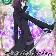 S0482 K PROJECT kuroah YATOGAMI бывший ищю KUROH YUKARI MISHAKUJI меч 40"