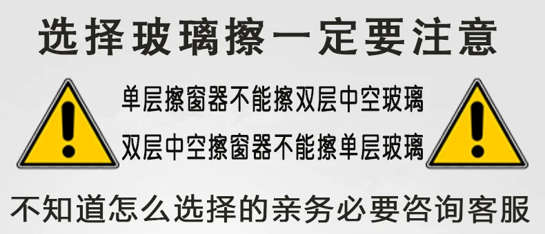 Yilaijie стеклоочиститель двухсторонний стеклоочиститель Магнето бытовой двойной слой щетка для очистки волшебный инструмент для скрапания