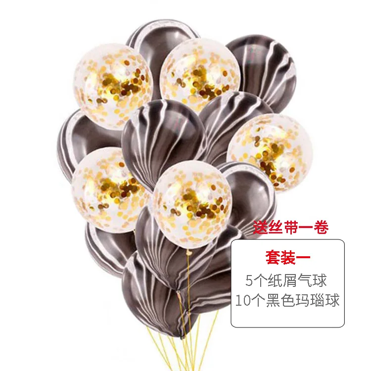

Separate packing paper latex balloons agate combination suit birthday balloon wedding decoration