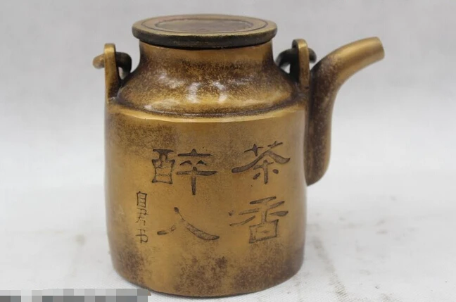 

wholesale factory 5"Chinese Collect Folk Pure Bronze Lucky beautiful tea ceremony Pot water jug