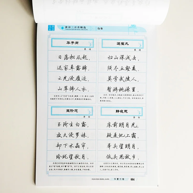 QQ20190409-9