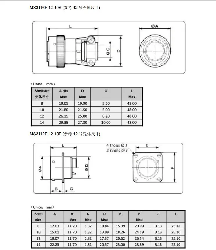 10pin 2 