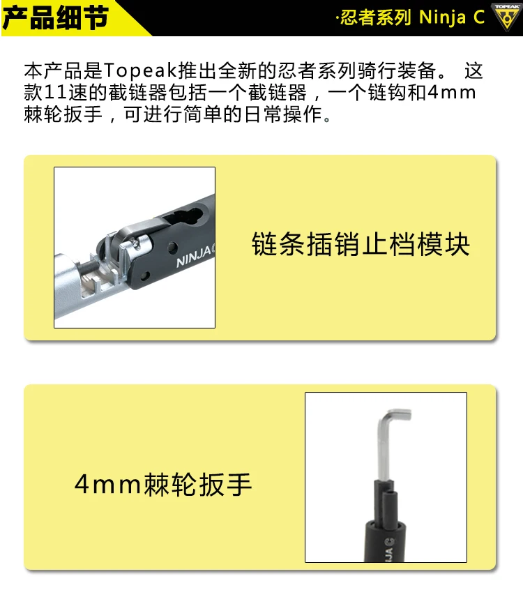 TOPEAK заглушка цепи резак цепи велосипеда рыхлитель горный велосипед шоссе цепь обслуживания, разборка и разборка инструмент TNJ-C