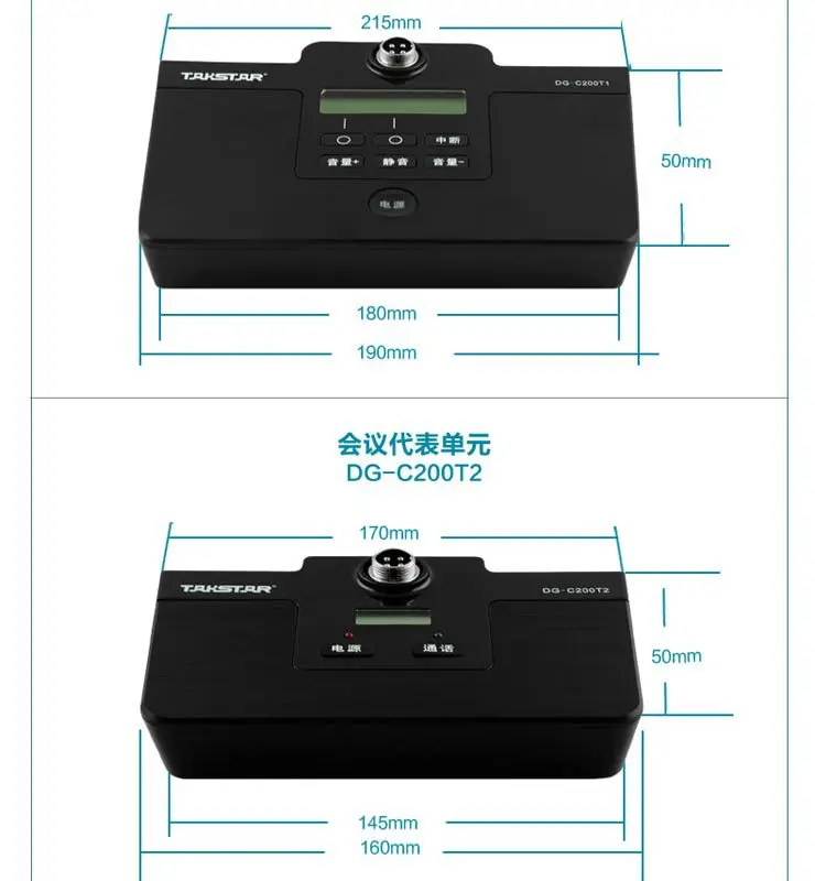 DG-C200-18-1