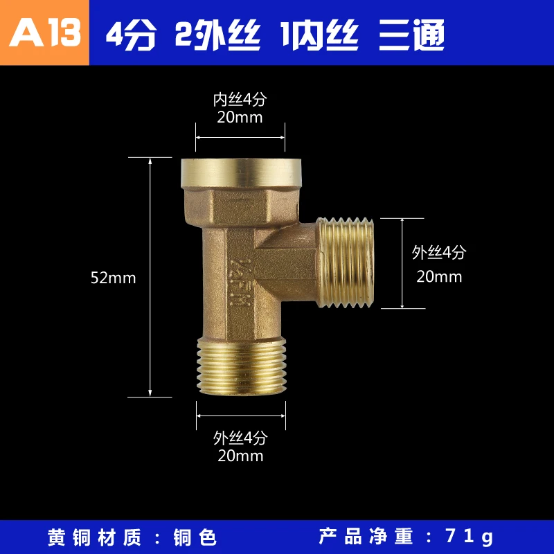 Sully House латунный 1/" Женский x 1/2" Мужской x 1/" Мужской Тройник фитинги для труб, Т-образные соединительные звенья медная резьба Соединительная муфта