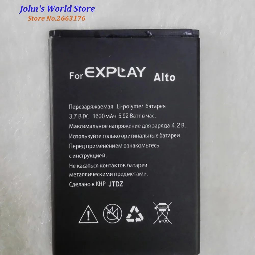 Новинка 2019 высококачественный аккумулятор для Explay Alto 1600 мАч