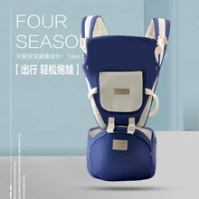AINOMI эргономичный слинг с hipseat четыре сезона mulityfunction нагрузка 20 кг обмотка слинг детей YIXIANG1820