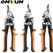 LOMVUM профессиональные промышленные ножницы ЖЕЛЕЗНЫЕ НОЖНИЦЫ многофункциональные ножницы Ножницы по металлу для резки ПВХ труб резка листового металла ножницы