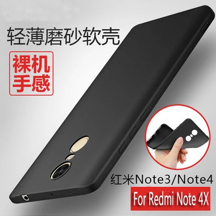 Для Xiaomi Redmi Note 4X4 3 чехол из мягкого ТПУ конфетный Цвет Матовая защитная задняя