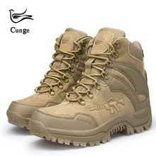 Военные кроссовки, мужские походные ботинки, туристические зимние тактические треккинговые водонепроницаемые ботинки, мужские уличные альпинистские ботинки, спортивная обувь