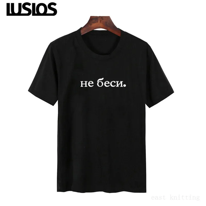 

LUS LOS New Arrival Summer Tees Every T-Shirt has Two Colours Black&White Letter SORRY,JUNGKOOK IS MINE! Printed Hipster T-Shirt