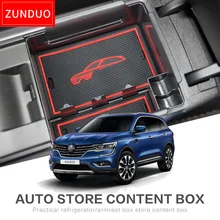 Zunduo автомобиль центральный подлокотник коробка для хранения Renault 2017 Koleos Салонные аксессуары Средства ухода для автомобиля