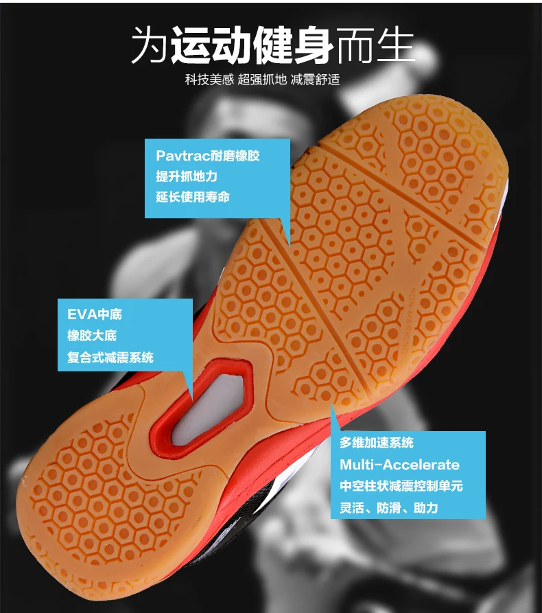 Mr. nut обувь для бадминтона, высококачественные Нескользящие кроссовки для тренировок, дышащие, спортивная обувь, волейбольная обувь, фехтовальная обувь