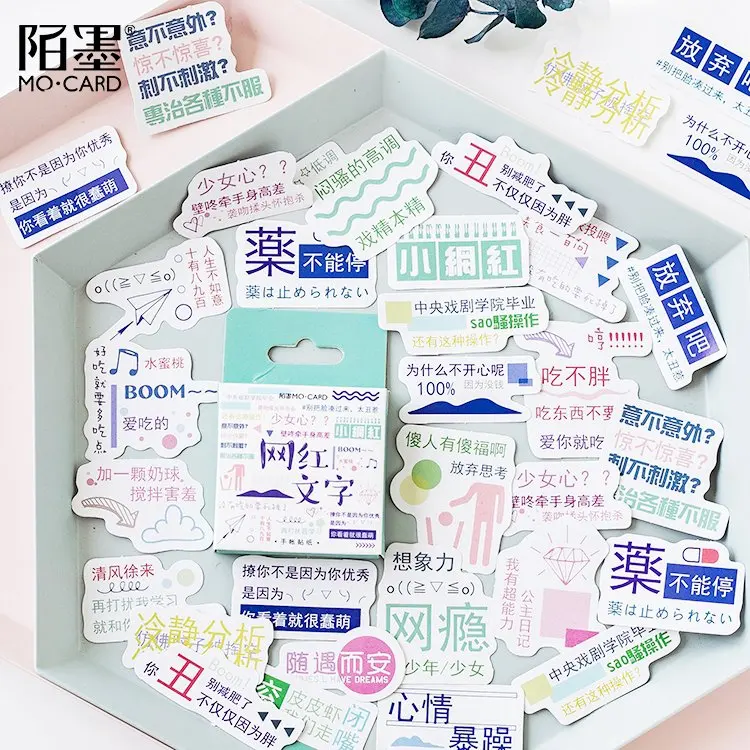 

46Pcs/Fun text series network language creative stickers decoration diary scrapbooking label