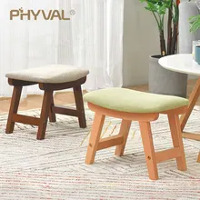 木材プーフ北欧リビングルームのためのスツールシンプルなオットマン子供家具生地フットスツー(China)