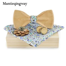 Деревянная Бабочка для мужских костюмов комплект галстуков с цветочным принтом и бантом, деревянная Бабочка с бантом+ платок+ брошь+ Запонки