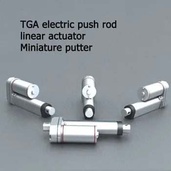 

DC12V / 24V Electric Push Rod Linear Drive Miniature Putter Electric Actuator