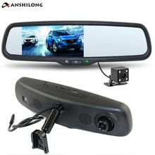 ANSHILONG 5 «HD салона замена зеркала заднего вида монитор DVR 1080 P + заднего Камера поддерживает двойной Камера s Запись