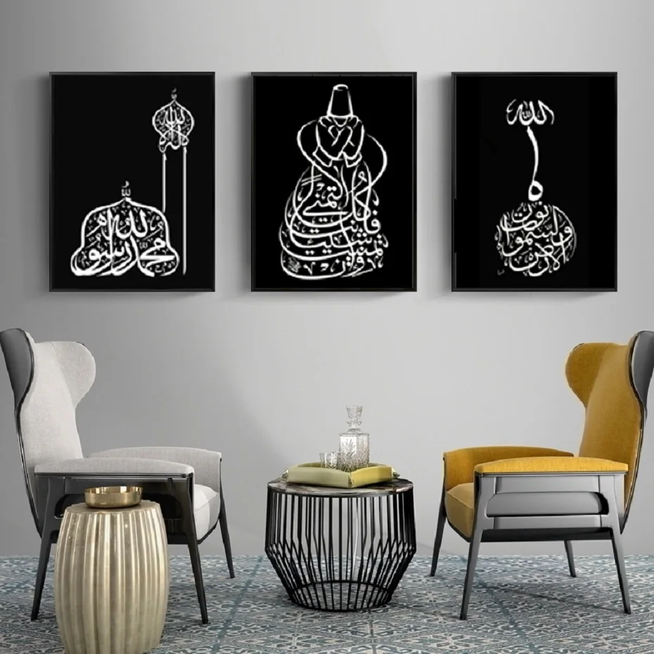 Modern Black and White Islamic Wall Art Canvas Paintings Arabic Calligraphy Posters Pictures Prints Living Room Home Decor (2)