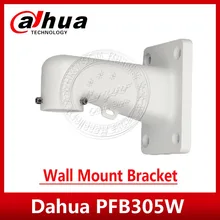 Dahua PFB305W настенный кронштейн для Dahua PTZ сетевой камеры SD49225T-HN SD1A203T-GN аккуратный и интегрированный дизайн кронштейн