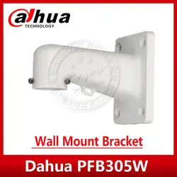 Dahua PFB305W настенный кронштейн для Dahua сетевая камера PTZ SD49225T-HN SD1A203T-GN аккуратные и интегрированный кронштейн дизайн