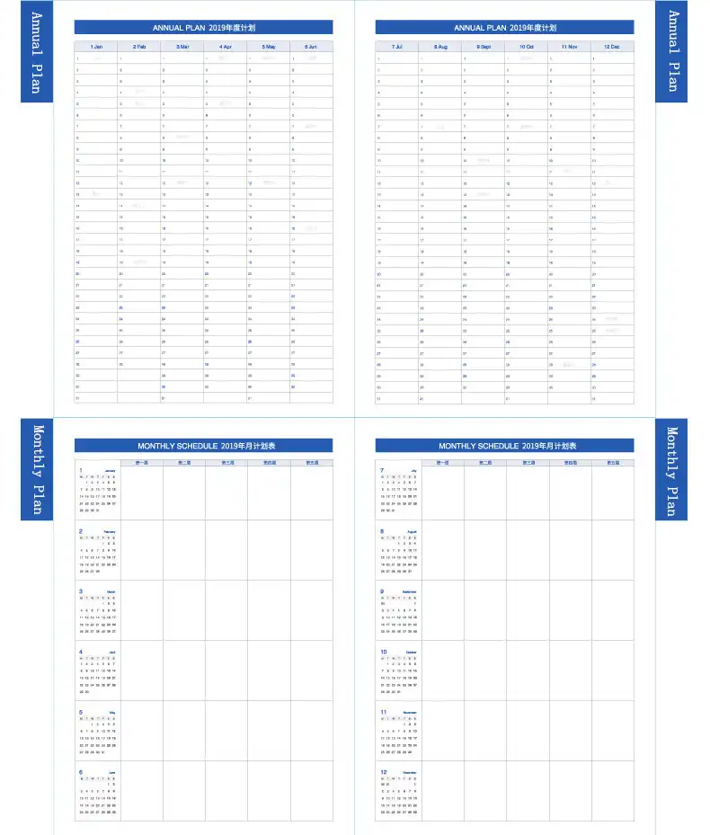 detail feedback questions about 2019 notebook kawaii 365 daily monthly schedule