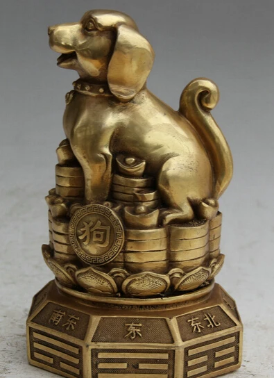 

JP S061 8" Chinese Brass Folk Wealth animal Feng Shui Zodiac Year Dog Statue sculpture