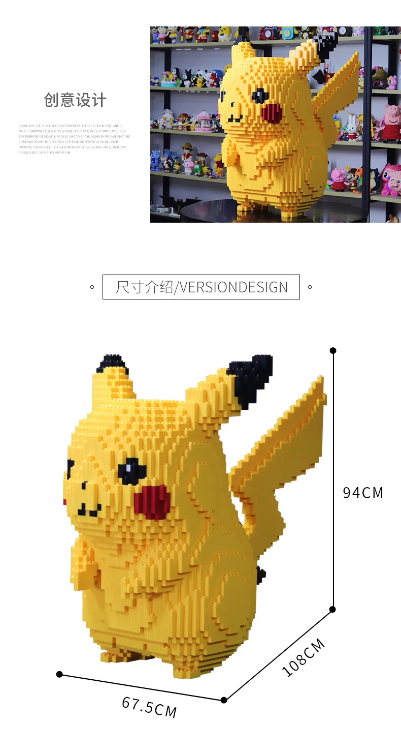 HC pikachu-4