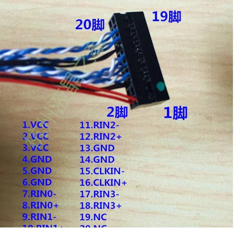 20 контактов LVDS кабель