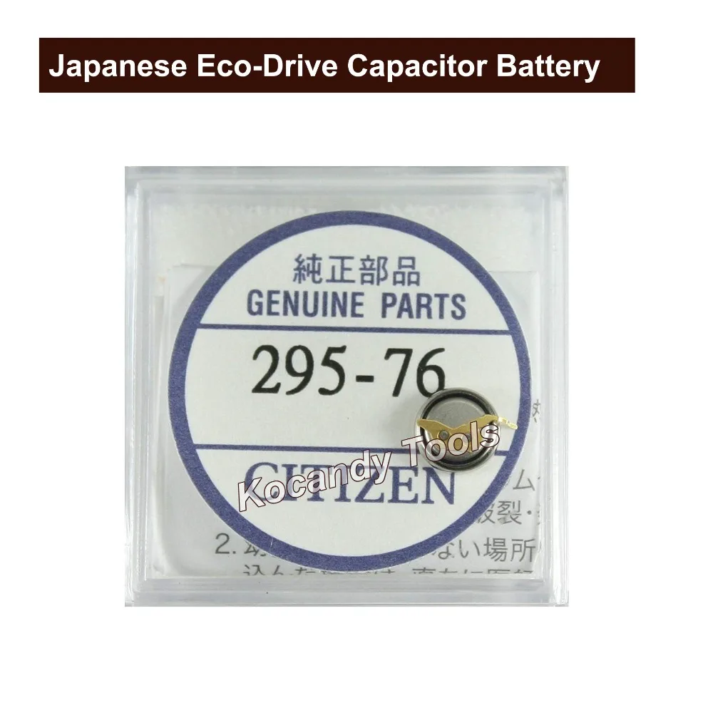 Японский CT 295,76 Eco-Drive конденсатор батарея для часов MT516F Заводская герметичная оригинальная часть № 295-76 части для часов Reapir