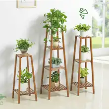 Натуральная бамбуковая подставка под растения Цветочный горшок витрина многослойная садовая Терраса для патио декоративный цветочный горшок для хранения табурет типа