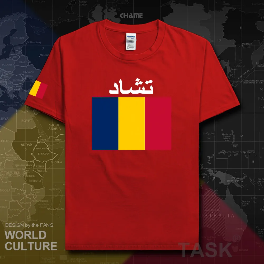 HNat_Chad02_T01red