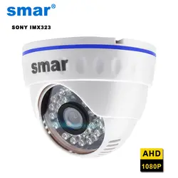 Smar SONY IMX323 Сенсор Full HD 1080p AHD Камера ahdh 24 ИК светодио дный Ночное видение купольную Камеры Скрытого видеонаблюдения ИК-фильтр