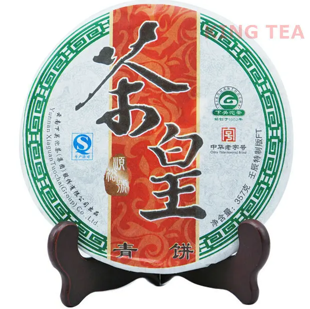 

2012YR XiaGuan ChaHuang Beeng Cake 357g YunNan MengHai Organic Pu'er Raw Tea Weight Loss Slim Beauty Sheng Cha !