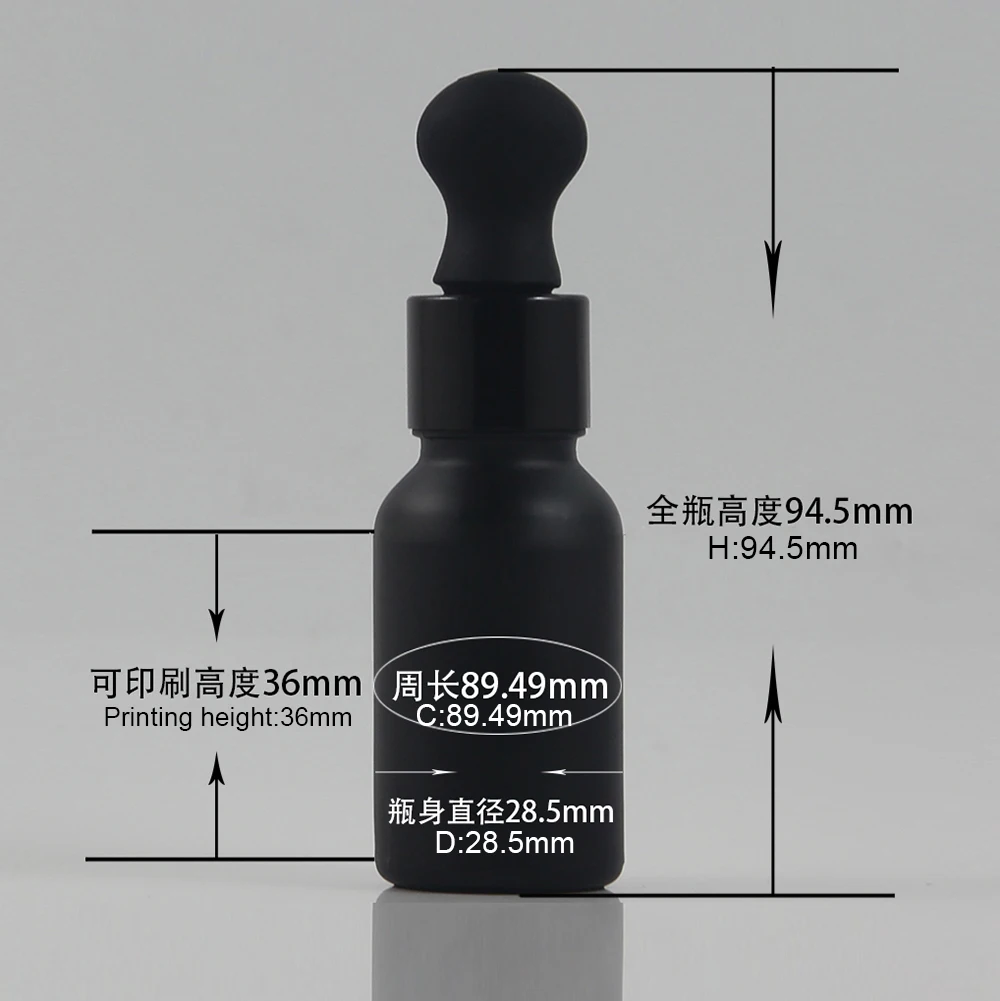 DBX20 black Frosted-15ml(4)