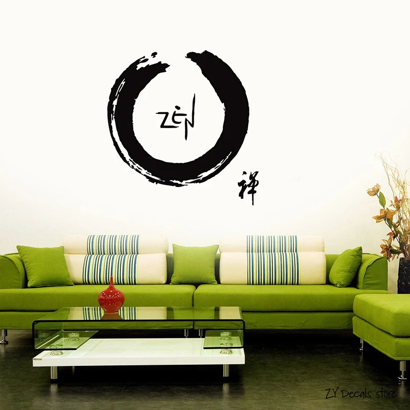 Circle Zen Wall Decals Buddhism Religion Buddha Wall Stickers Removable