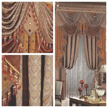 Штора модный роскошный, классический оформление балкона dodechedron кофе жаккард Инженерная ткань занавески жалюзи по индивидуальным параметрам