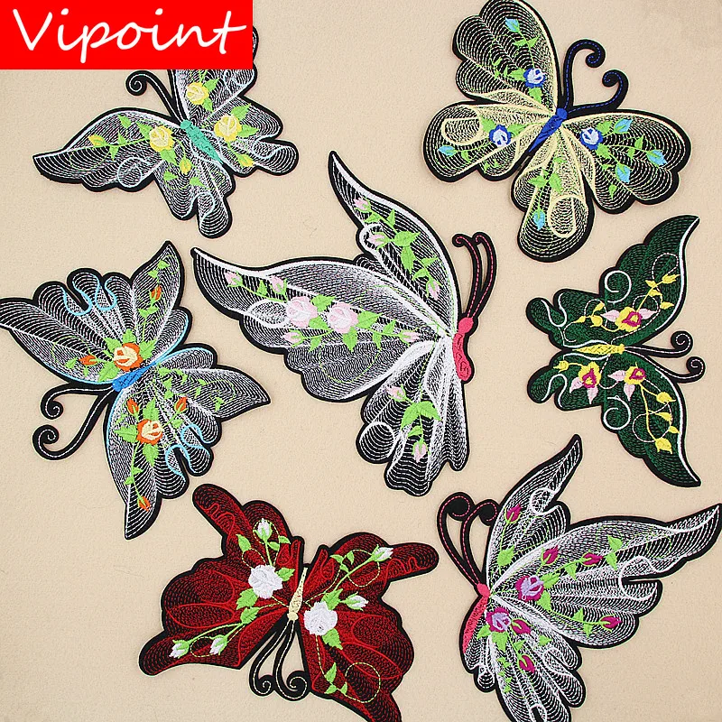 

VIPOINT embroidery big buttlefly patches animal patches badges applique patches for clothing XW-159