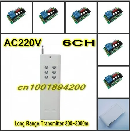 Long Range Far Distance Remote Control Switches AC220V Receiver 3000m Transmitter Farm Big Building Light Lamp Remote ON OFF