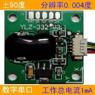 

Dual Axis Tilt Sensor Digital Electronic Level / Level Module