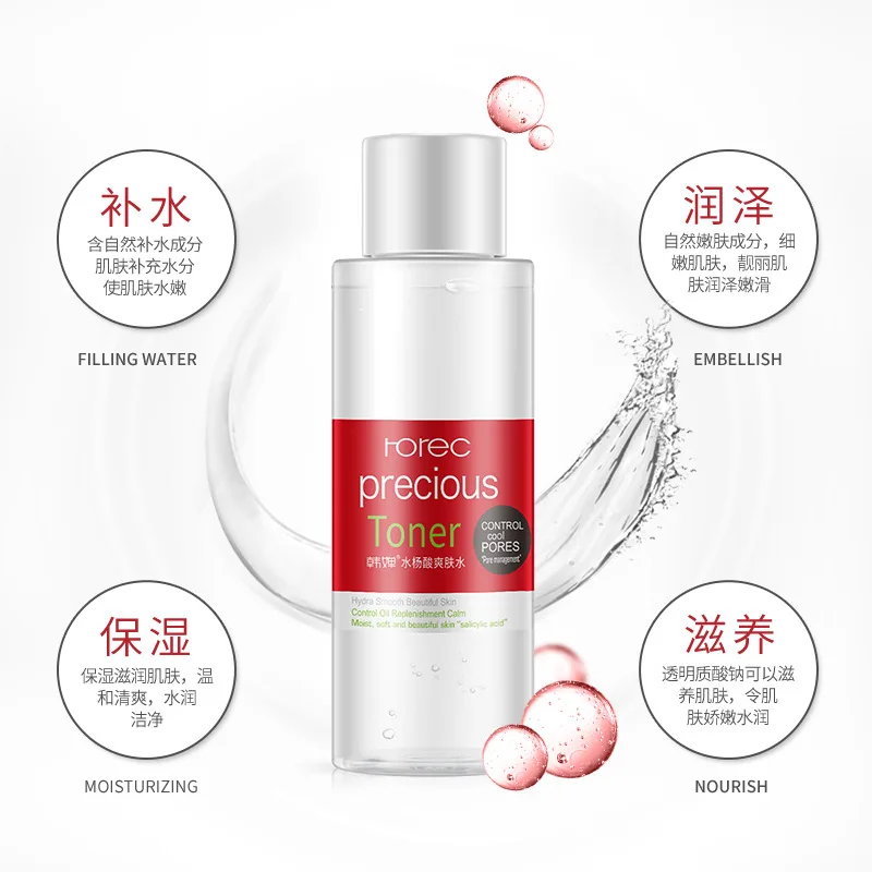 HOREC Salicylic acid Тоник для лица глубокое увлажнение уход за кожей сужение пор против