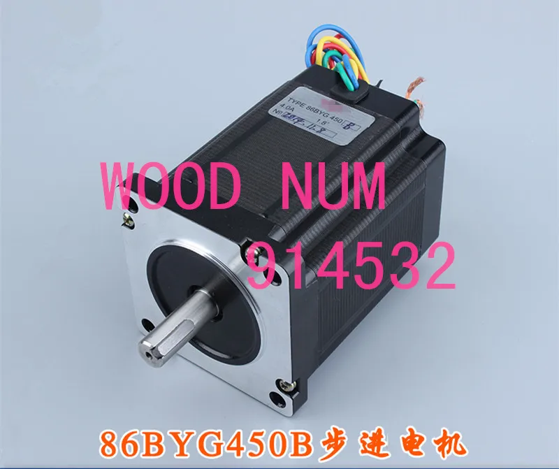 86bygh450b шаговый двигатель