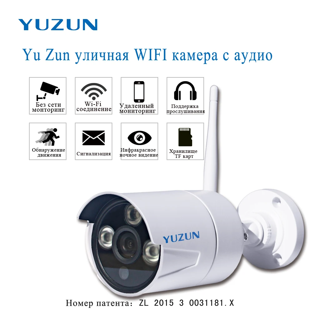 2MP Wi Fi ip камеры уличная Водонепроницаемая IP66 пуля ИК P2P Onvif H.264 ночного видения|ir night