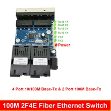 Экспресс-erhetnet 6 шт. 2F4E 10/100M Ethernet-коммутатор 2 волокна Порты и разъёмы SC 25 км 4 UTP RJ45 волоконно-оптический переключатель блок печатных плат